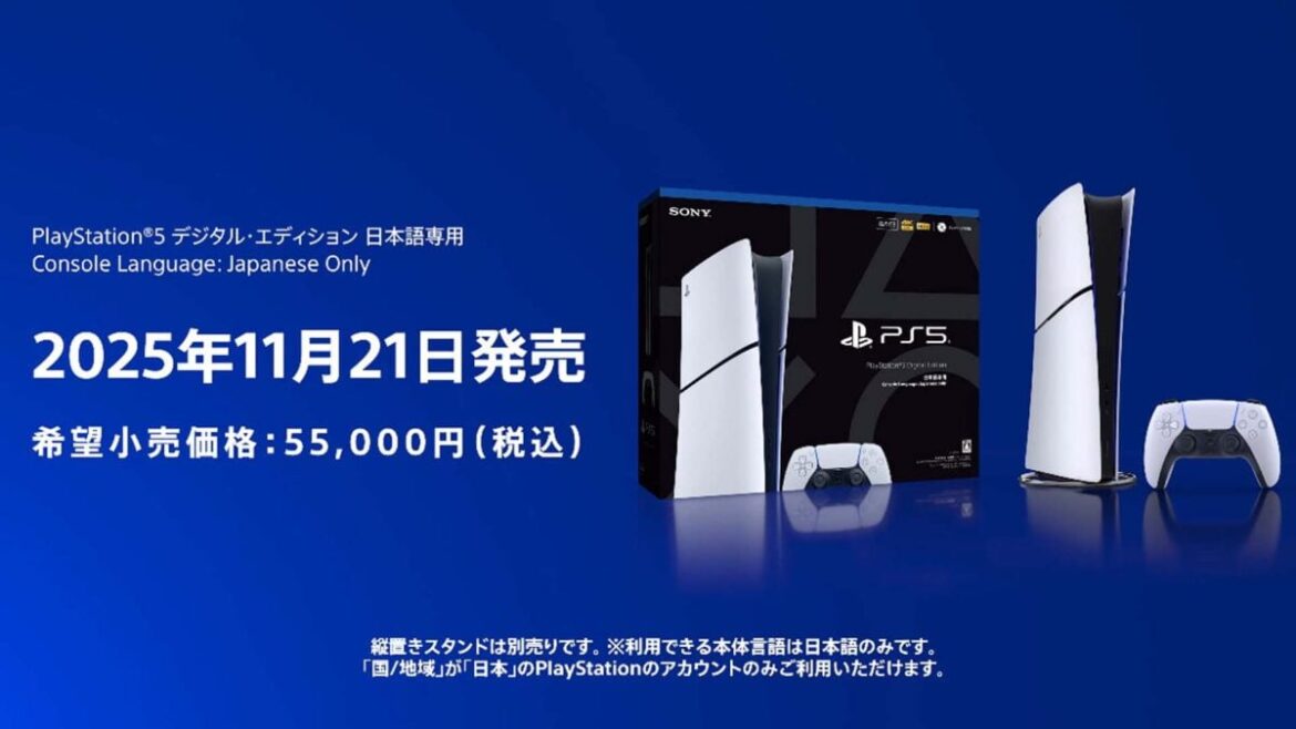 Sony Announces Cheaper PS5 That’s Only For Japan Sony Announces Cheaper PS5 That's Only For Japan