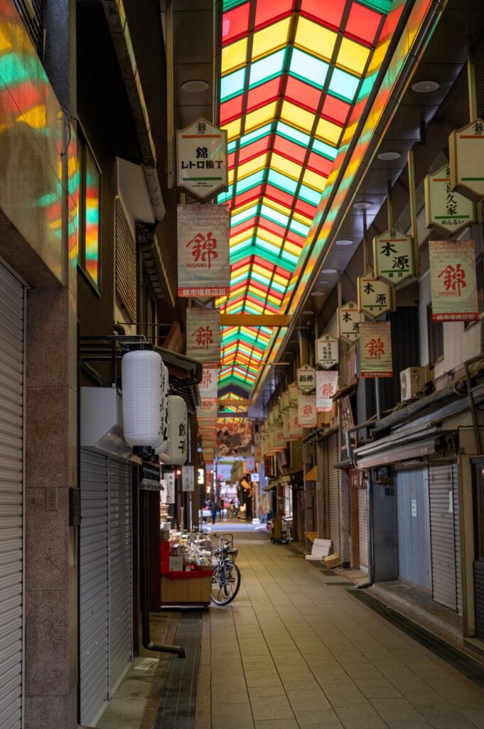 Nishiki Market when it's not so busy (March 2025)