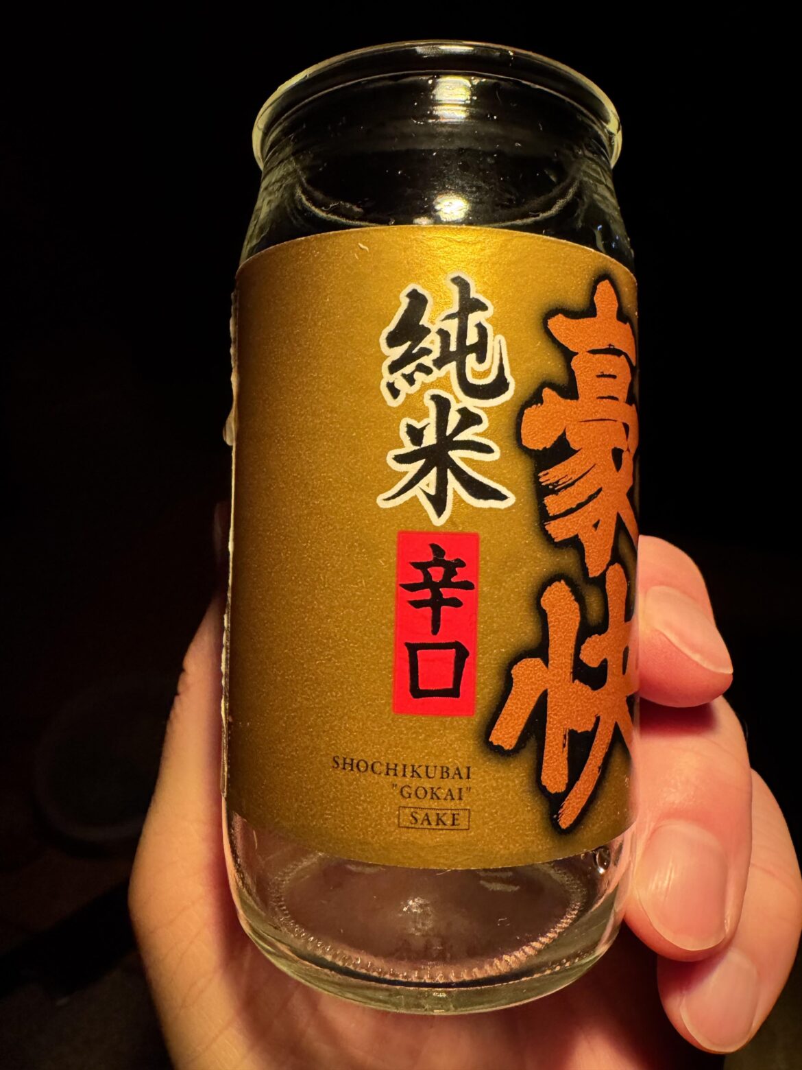 Sho Chiku Bai “Gokai”