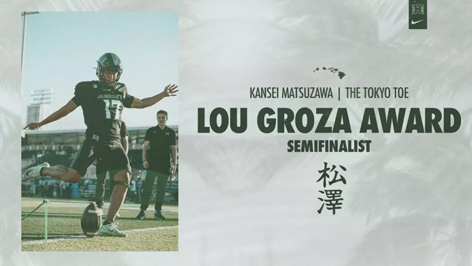 UH placekicker Kansei Matszuawa