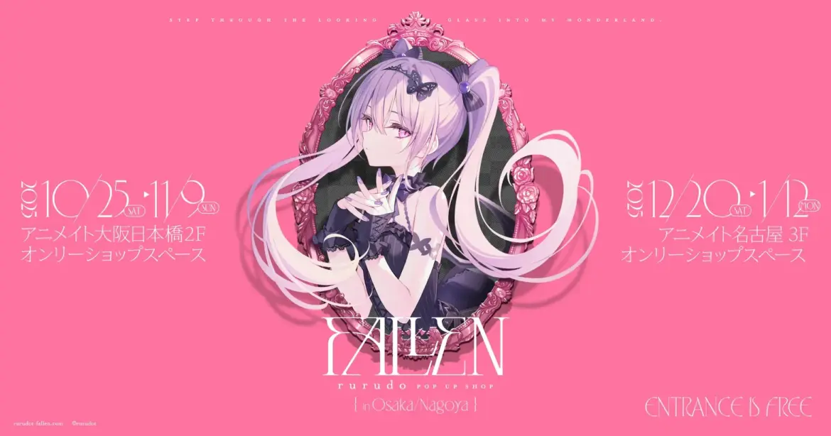 rurudo FALLEN Pop Up Shop 1