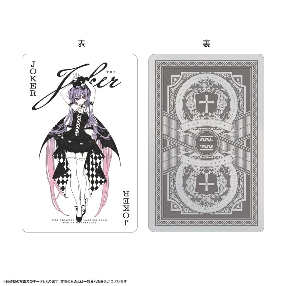 rurudo FALLEN Pop Up Shop 8