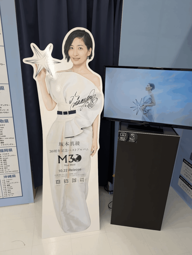 Sakamoto Maaya's 30th Anniversary Display at Animate Ikebukuro