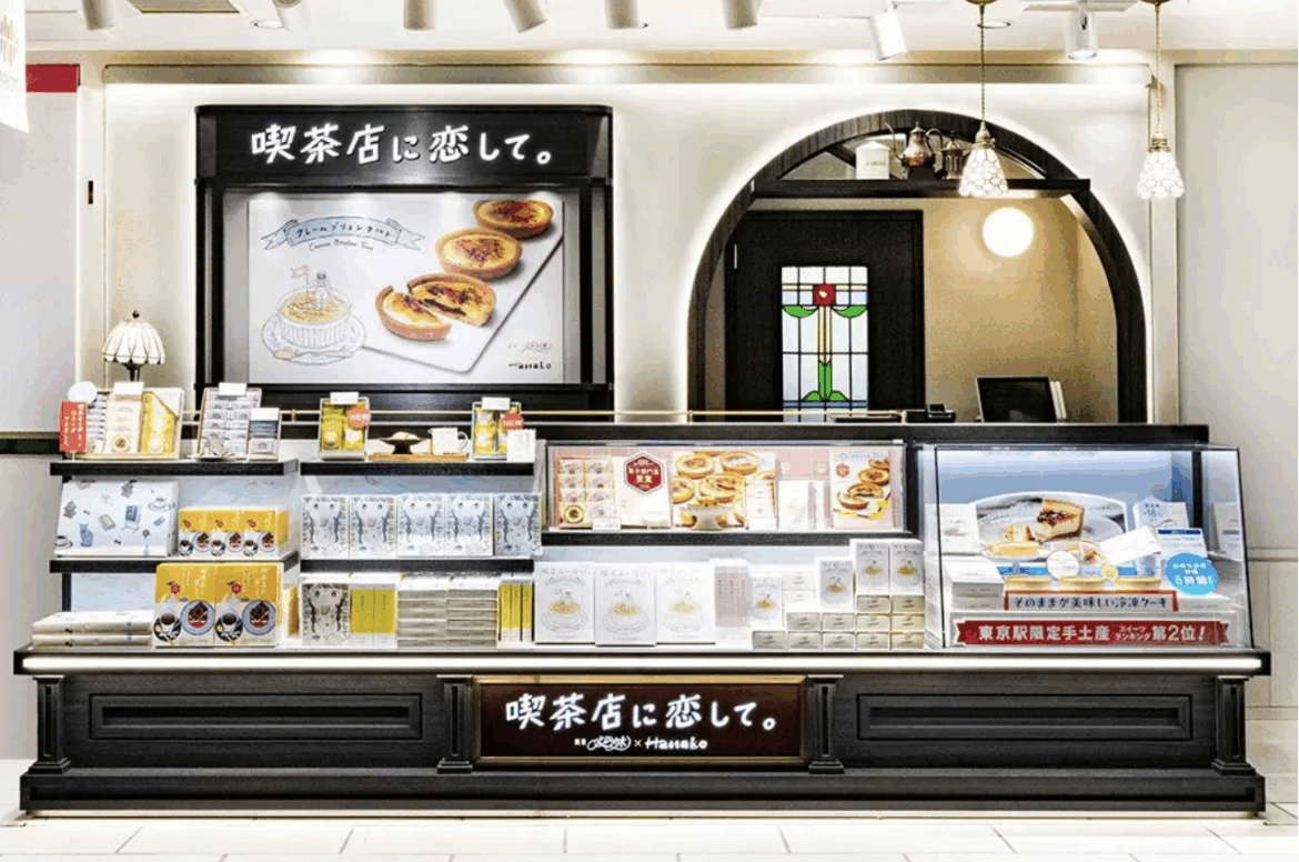 Tokyo Station’s ultra-rare cakes look, and taste, like a cup of coffee screenshot-2025-11-13-at-14-17-45.png