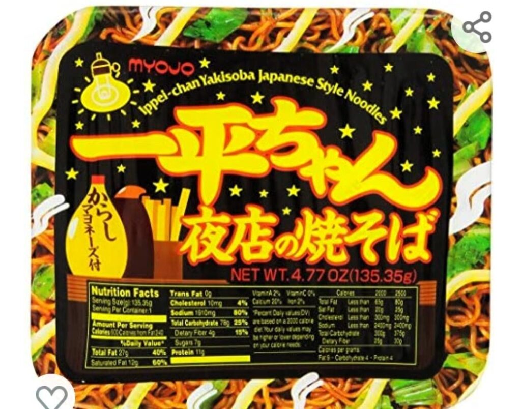 What ingredients would I need to recreate this at home myself? I'm not looking for "Fancy Recipes". I want the basic of basic. Sauce, Seasonings, and noodle type. No add-ons.