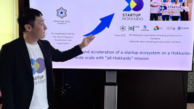 Hokkaido seeking investments to boost its startup ventures|Arab News Japan Hokkaido seeking investments to boost its startup ventures|Arab News Japan