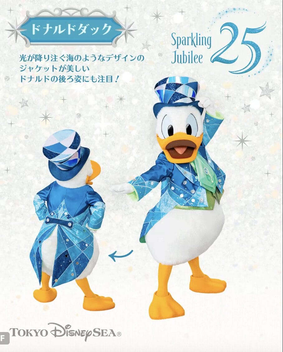 Tokyo DisneySea 25th anniversary celebration outfits