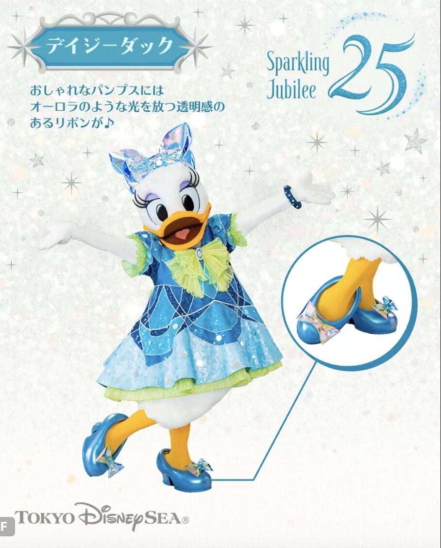 Tokyo DisneySea 25th anniversary celebration outfits