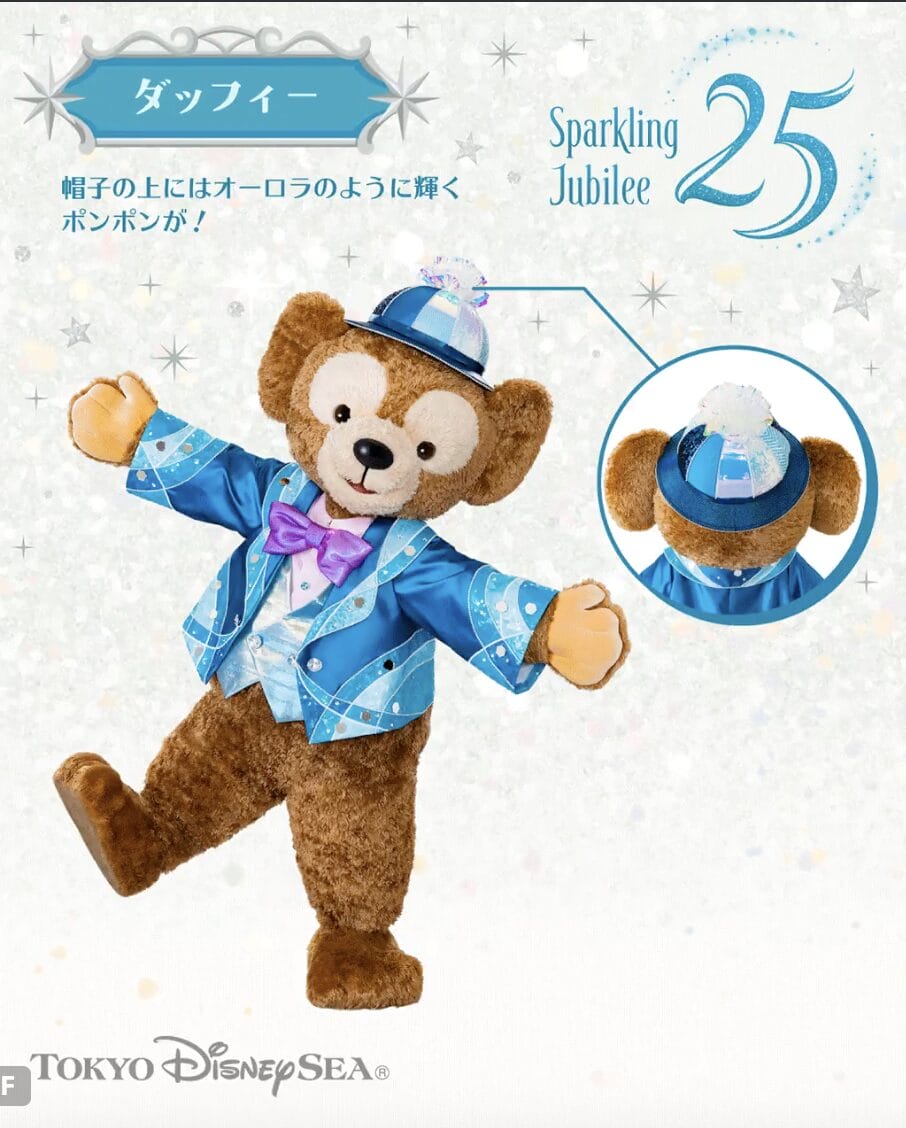 Tokyo DisneySea 25th anniversary celebration outfits