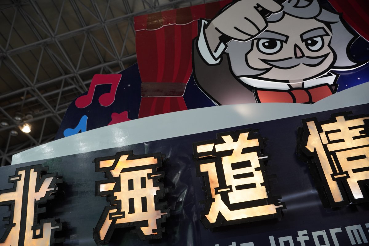 Interview with Hokkaido Information University Associate Professor Morikawa!