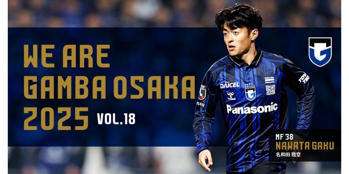 [WE ARE GAMBA OSAKA 2025] MF38 Gaku NAWATA｜ GAMBA OSAKA Official Site