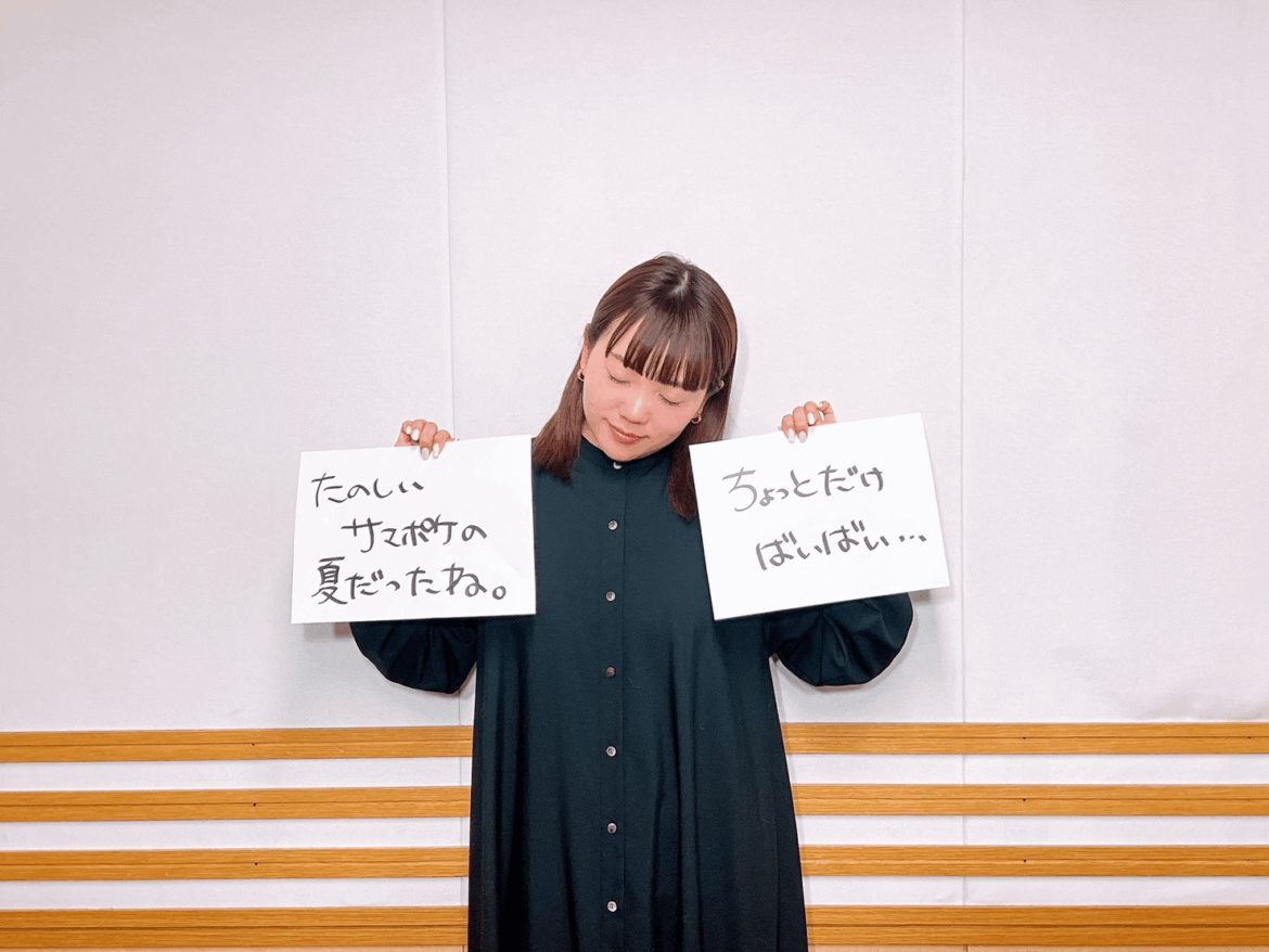 Kohara Konomi at KokoRadi