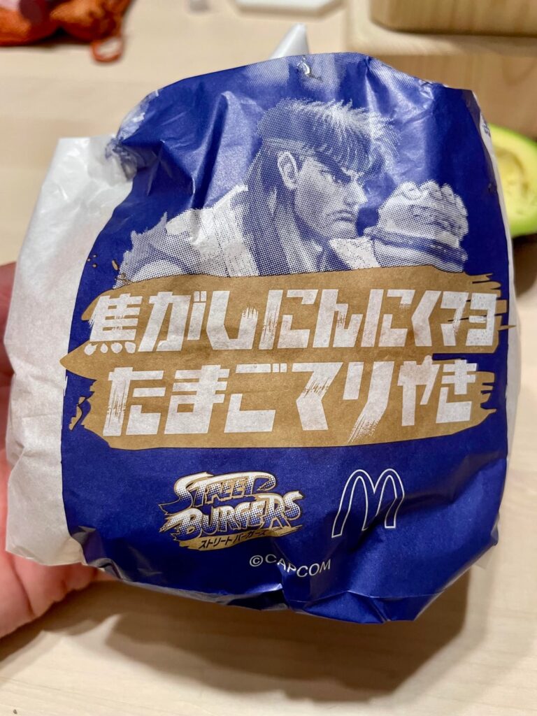 I know it’s McDonald’s