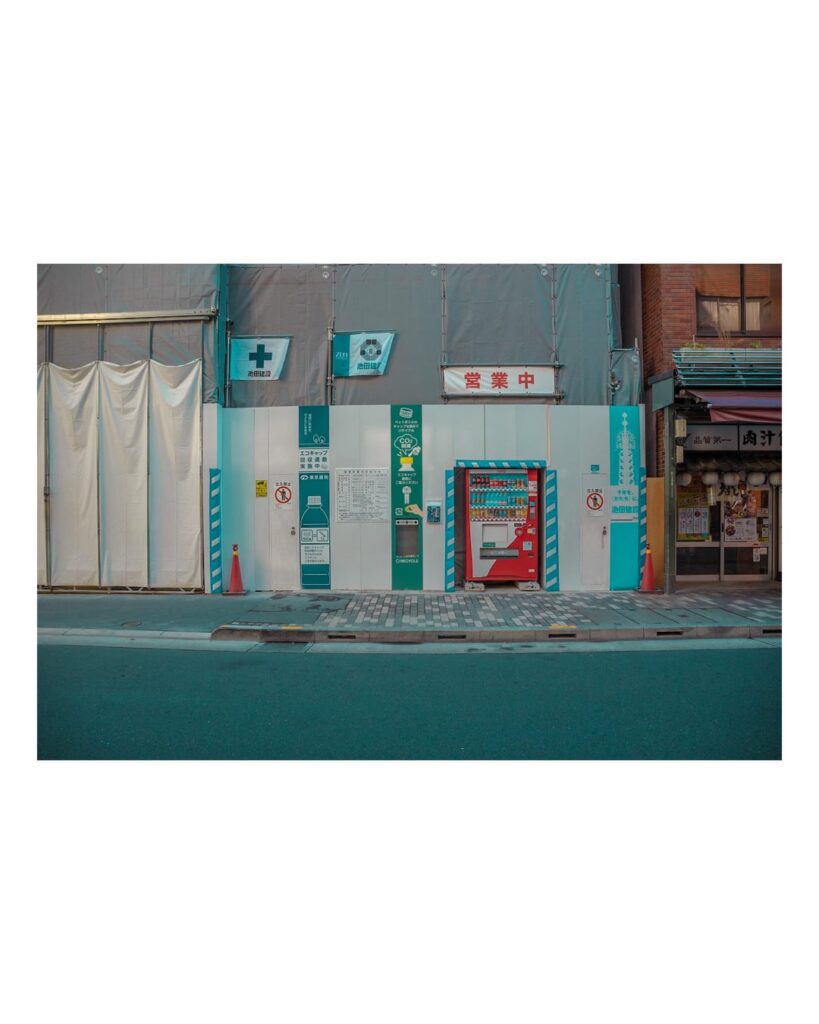 Some other vending machines