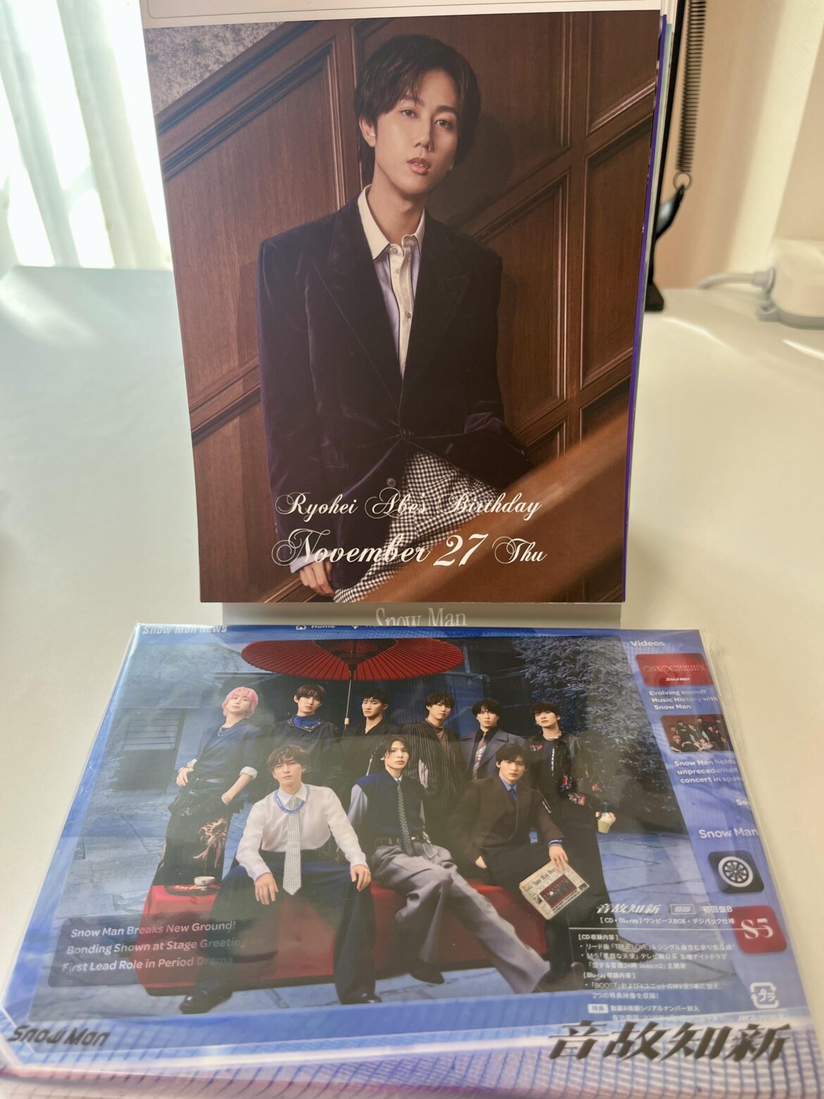 My recent purchase of SnowMan’ album from Japan on Doorzo