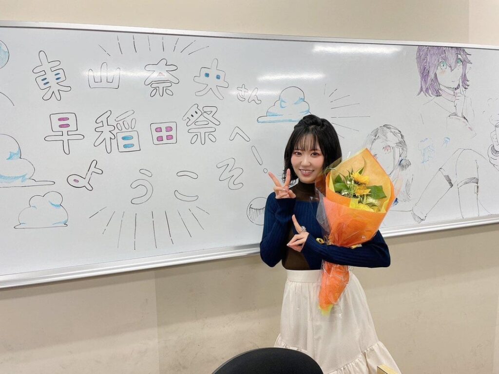 Nao Touyama at the Waseda University talk event