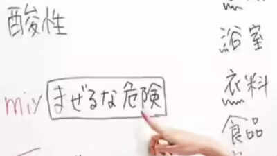 Konnichiwa, Japan! Jobs,language lessons beckon