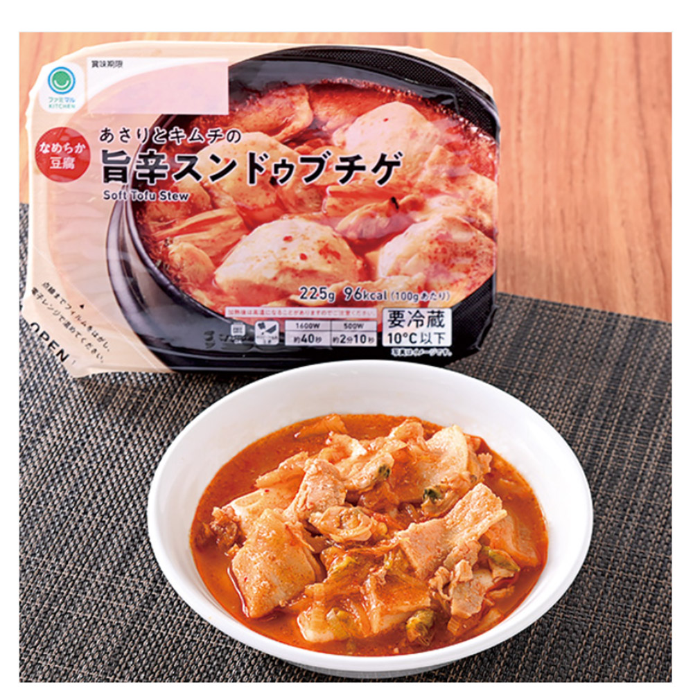 Spicy Clam and Kimchi Sundubu Jjigae, what is jjigae food japanese, japanese food, viral japanese food