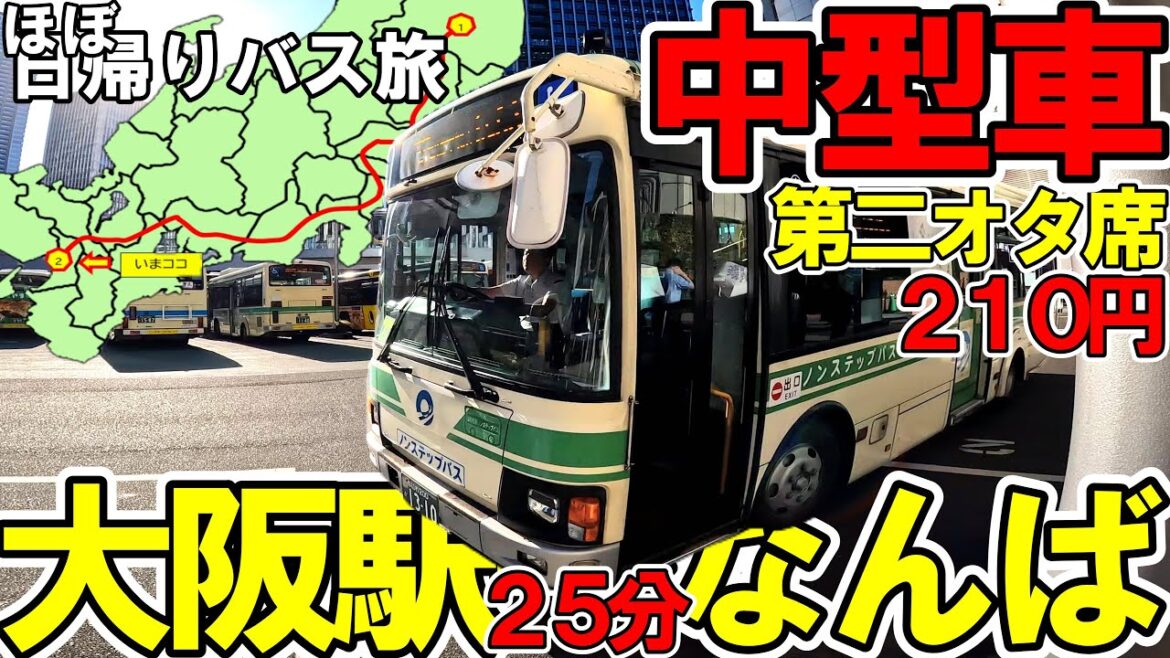 ※デカけりゃ良いってもんじゃない※大都市圏で中型車に乗れる幸せ【#145】 ※デカけりゃ良いってもんじゃない※大都市圏で中型車に乗れる幸せ【#145】