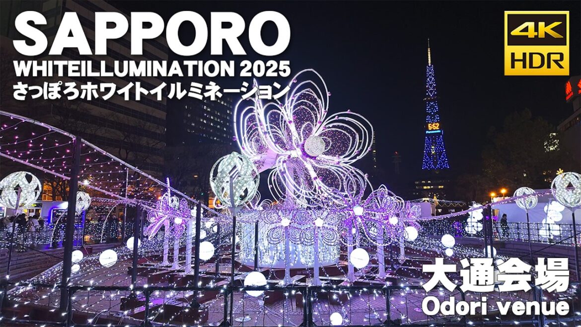🇯🇵さっぽろホワイトイルミネーション 2025 大通会場 散歩 / 日本 北海道 札幌市 [4K HDR Binaural]