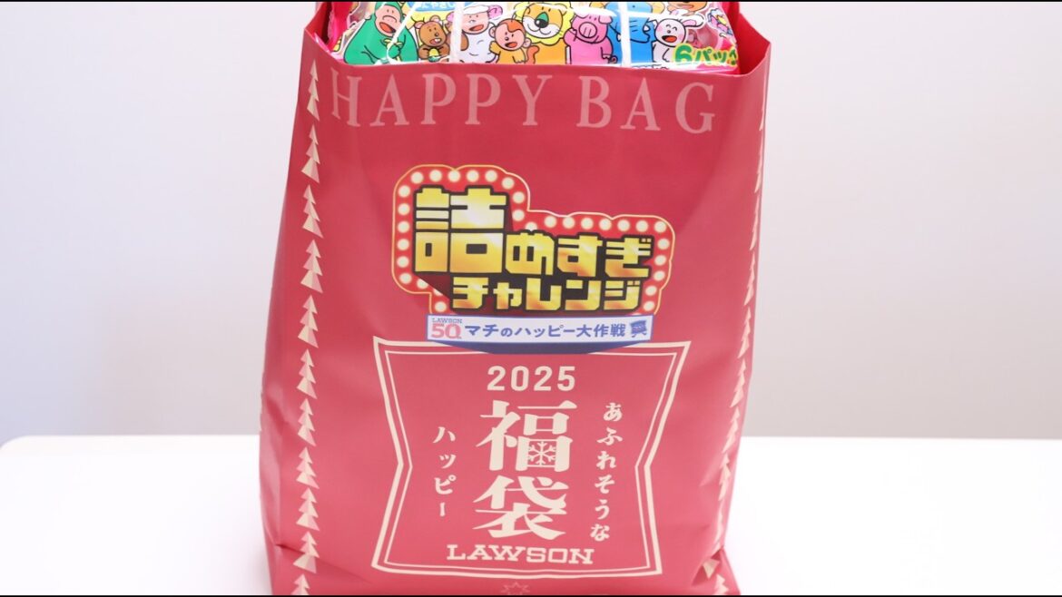๐17 Sweets and Snacks Lucky Bag Japanese Convenience Store Lawson ๐17 Sweets and Snacks Lucky Bag Japanese Convenience Store Lawson
