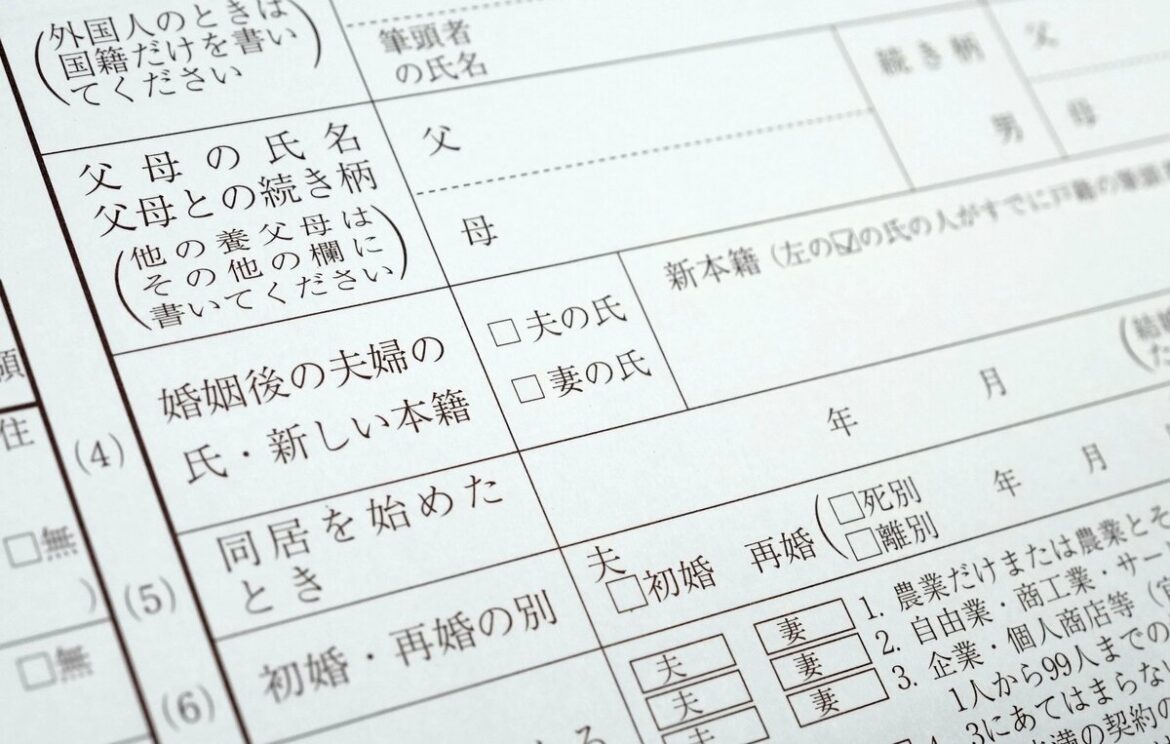 Japan gov’t eyes bill to legalize use of birth surnames by married people Japan gov't eyes bill to legalize use of birth surnames by married people