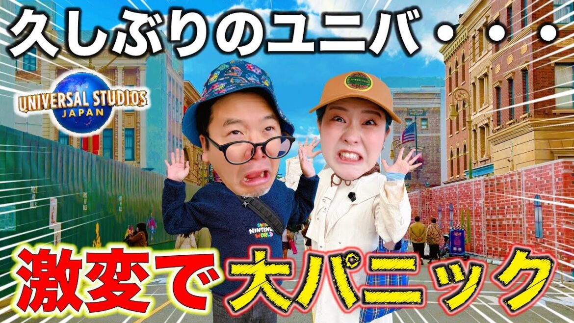 【USJクリスマス一周のはずが】あまりにも変わりすぎて驚きの連続!一緒にまわろ! 【USJクリスマス一周のはずが】あまりにも変わりすぎて驚きの連続!一緒にまわろ!