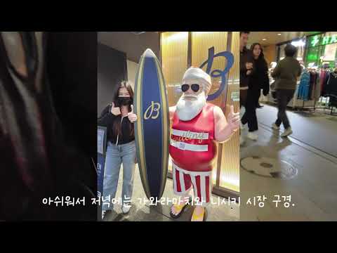 교토 아라시야마 kyoto arashiyama 교토 아라시야마 kyoto arashiyama