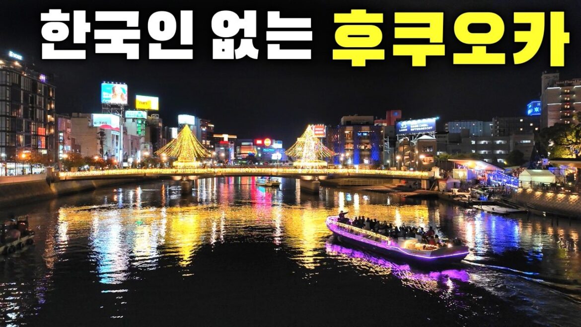 [후쿠오카여행]🇯🇵 중국인 사라진 후쿠오카 분위기