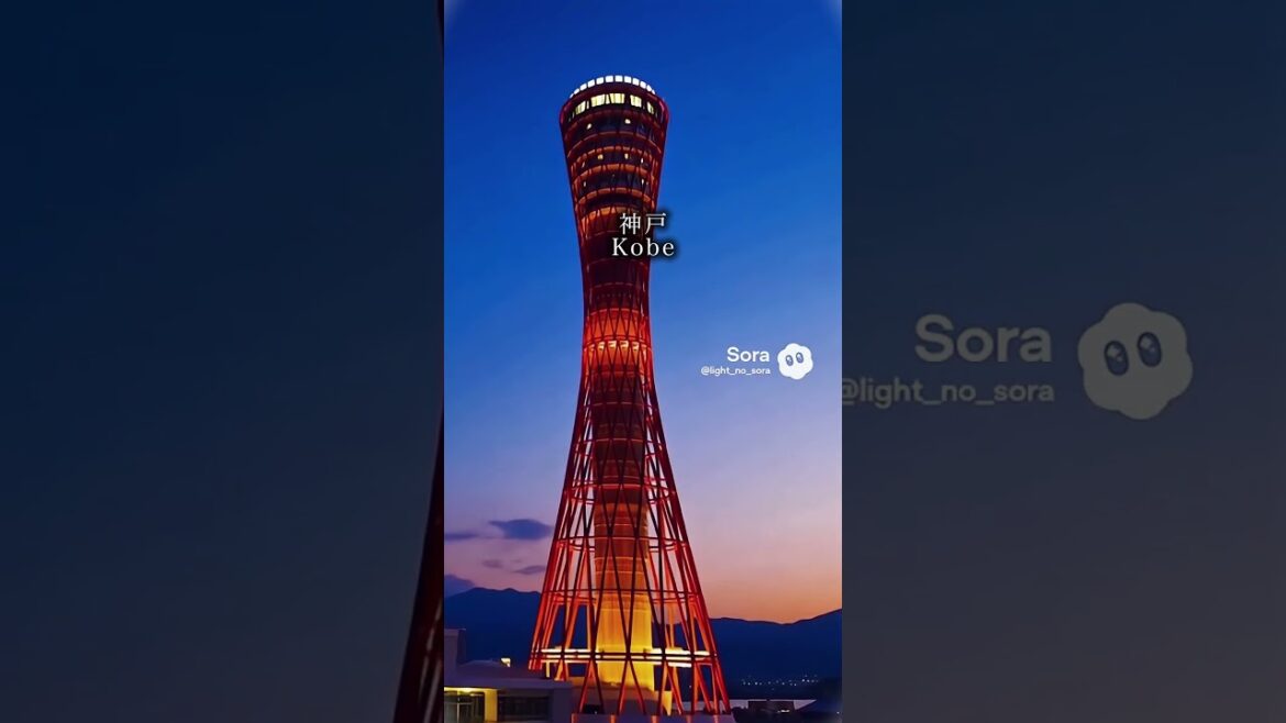AI Japan Travel: Explore Kobe Like Never Before | AIで巡る新しい神戸　#japan #kobe  #japantravel #japantrip