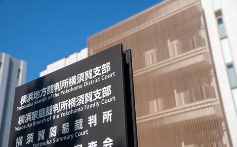 Japanese police recommend charges against US sailor in fatal motorcycle collision Japanese police recommend charges against US sailor in fatal motorcycle collision