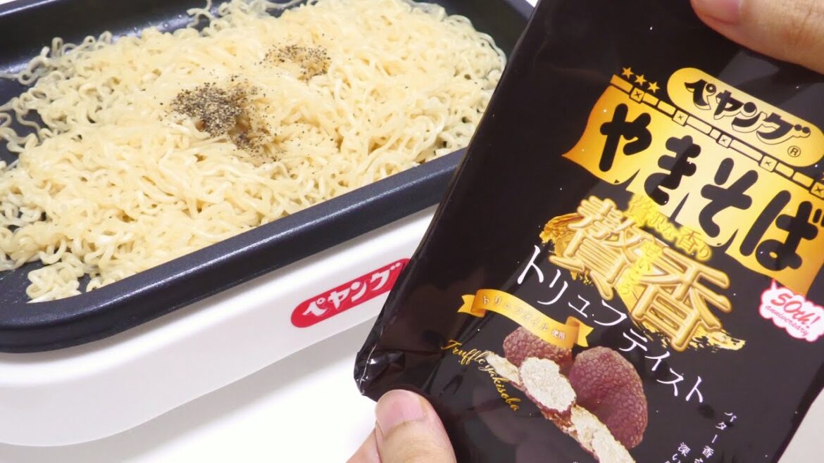 🍜Rich Aroma Truffle Taste Peyoung Yakisoba Noodles with Yakisoba Specialized Machine 🍜Rich Aroma Truffle Taste Peyoung Yakisoba Noodles with Yakisoba Specialized Machine