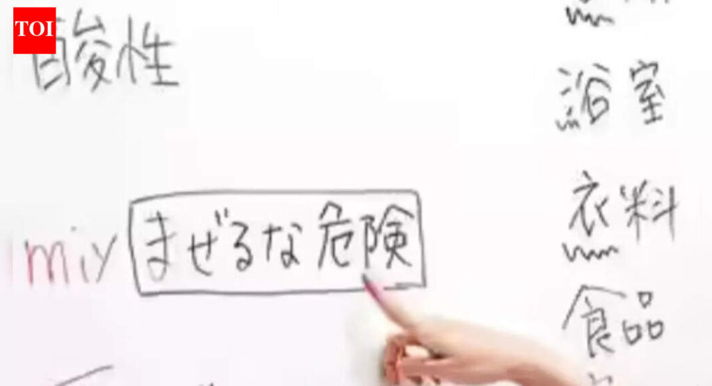 Konnichiwa, Japan! Jobs,language lessons beckon | India News Konnichiwa, Japan! Jobs,language lessons beckon | India News