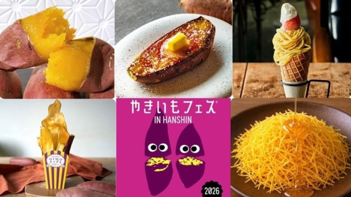 Roasted Sweet Potato Festival in Hanshin | Hanshin Department Store Umeda Main Store