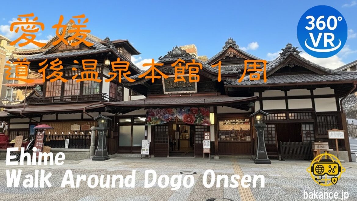 [EN]【360°VR】Walking Tour from Dogo Onsen Station to Dogo Onsen Main Building