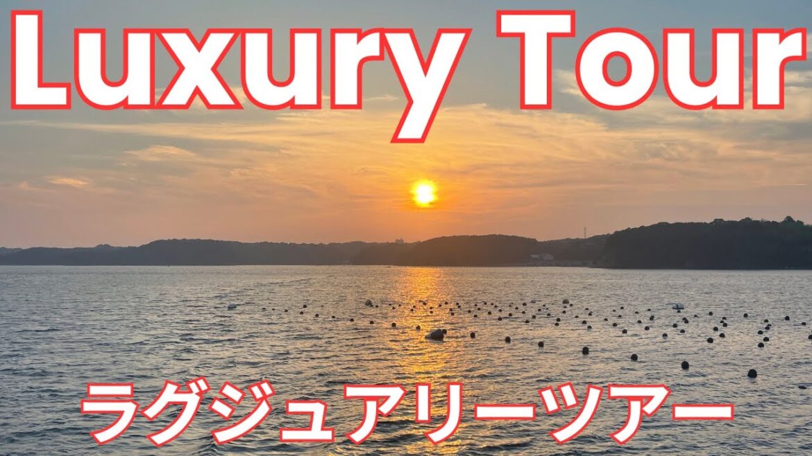 Luxury Tour in Ise-Shima National Park | Day 1/ ラグジュアリーツアー in 伊勢志摩（体験してきた！）