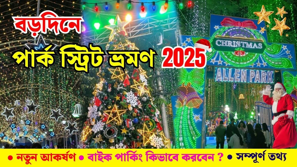 Park Street Christmas | Park Street Christmas 2025 | Park Street Kolkata Park Street Christmas | Park Street Christmas 2025 | Park Street Kolkata