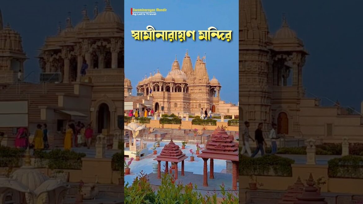 Swaminarayan Mandir Kolkata | Swaminarayan Mandir #swaminarayanmandir #kolkata #bengali #mandir