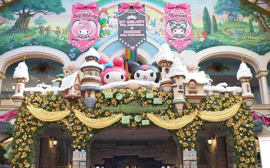 Sanrio Puroland Christmas decoration