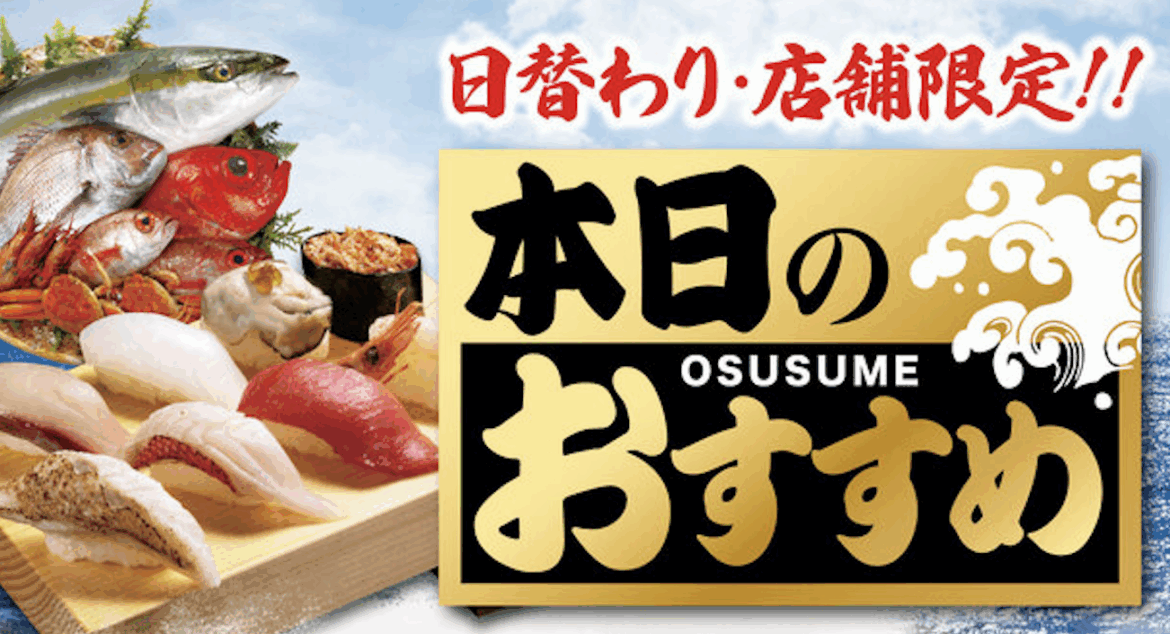 Japanese sushi chain taps regional wild fish with daily rotating urban menu