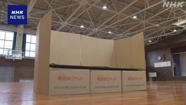 Japanese doctors: Cardboard beds help prevent blood clots in disaster evacuees Japanese doctors: Cardboard beds help prevent blood clots in disaster evacuees