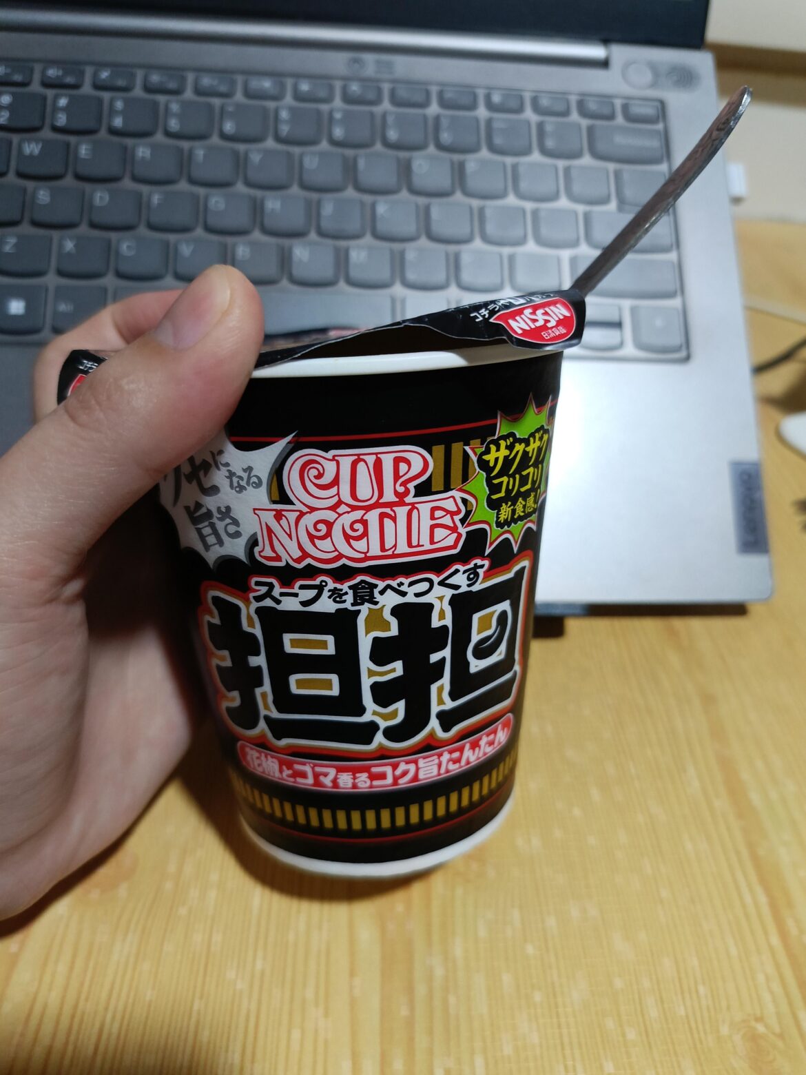 Not sure if cup noodles belong here but...