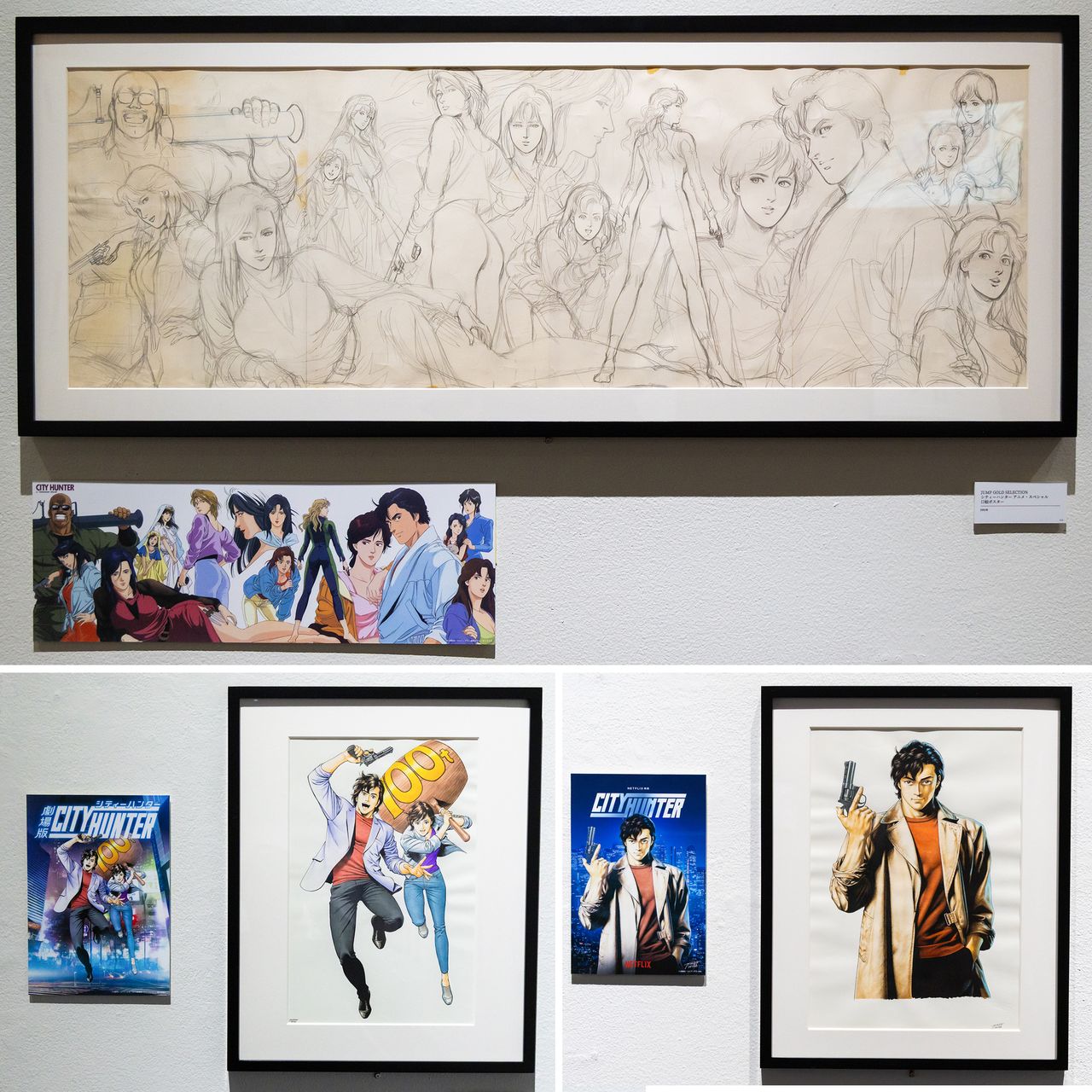 Clockwise from top: Draft artwork for a poster used in an anime special; original poster art for the 2024 Netflix film; the illustration for the poster of the 2019 City Hunter: Shinjuku Private Eyes, a Japanese anime feature. (© Nippon.com)