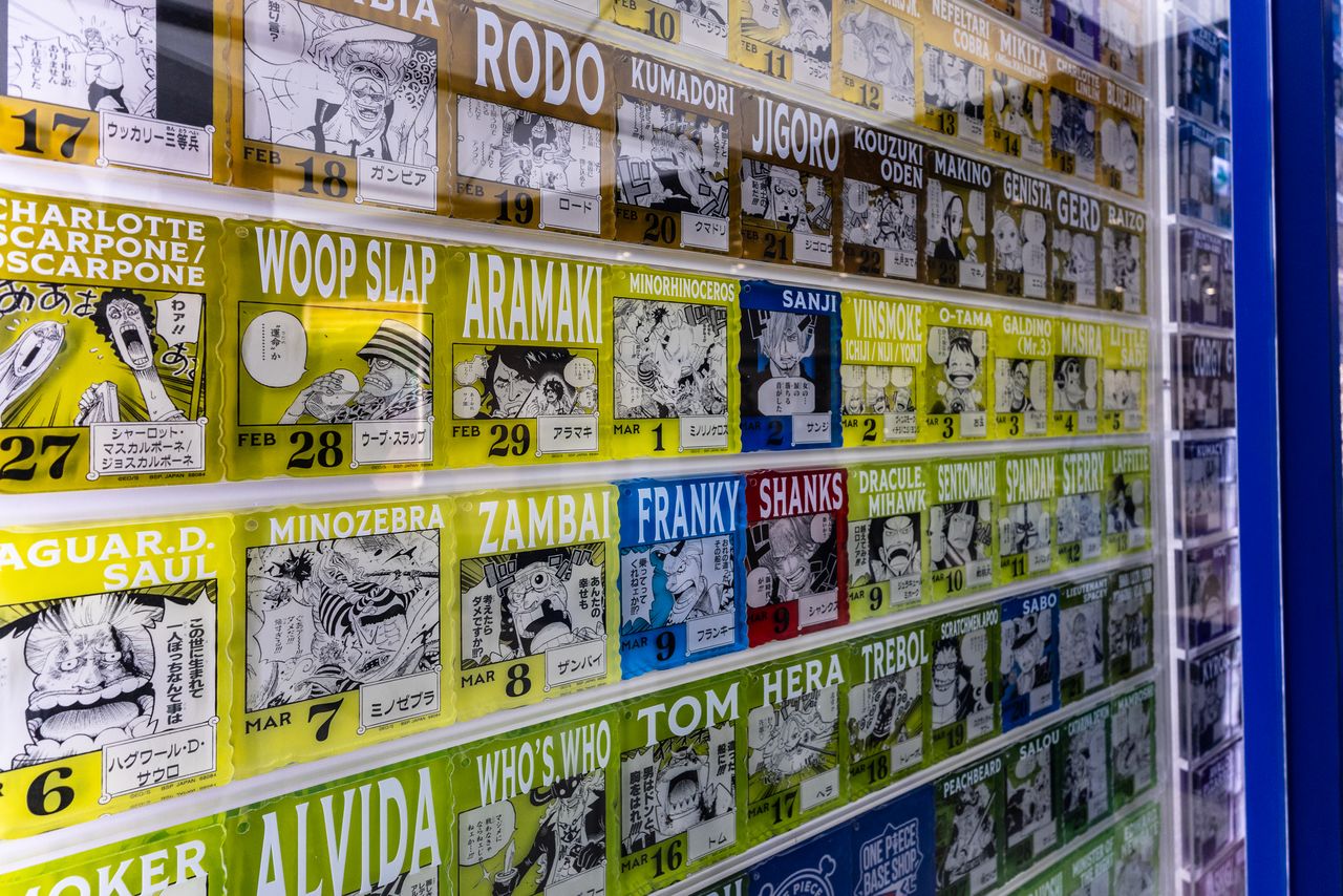 A collection of 366 acrylic charms matching every character with a birthday. (© Nippon.com; characters © Oda Eiichirō/Shūeisha, Toei Animation)