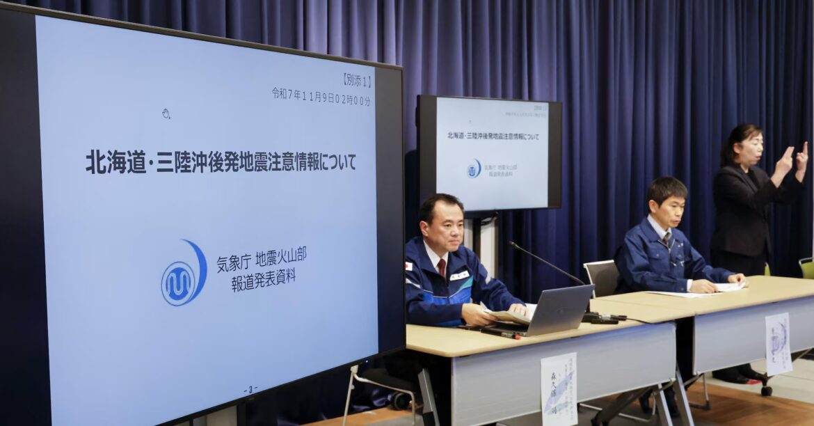 Powerful 7.5-magnitude earthquake strikes Japan’s northeast Powerful 7.5-magnitude earthquake strikes Japan's northeast