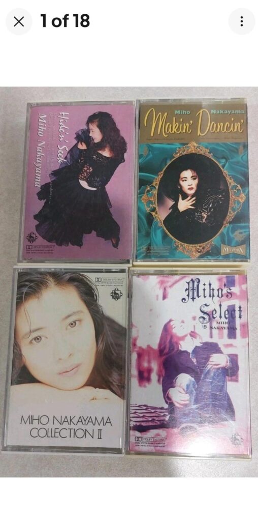 Out of print, rare 80's cassette tapes on ebay