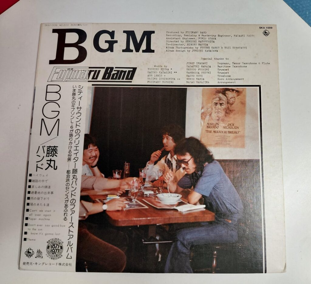 Why is BGM by Fujimaru Band so hard to find? Why is BGM by Fujimaru Band so hard to find?