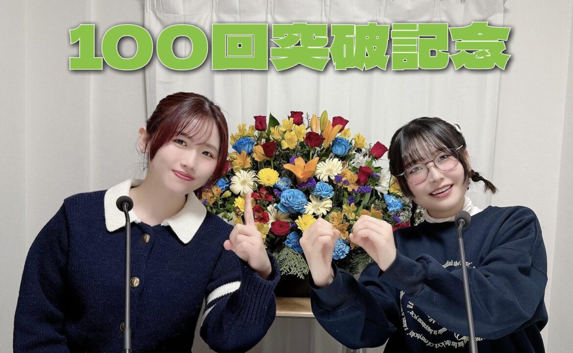 Hasegawa Ikumi and Kawaida Natsumi from Nan nimo Shitaku Arimasen