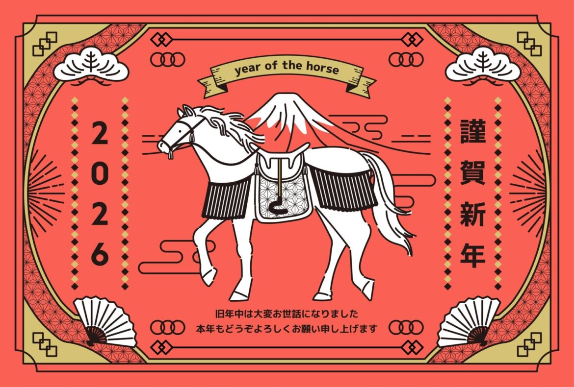 Are new year postcards becoming a thing of the past in Japan?