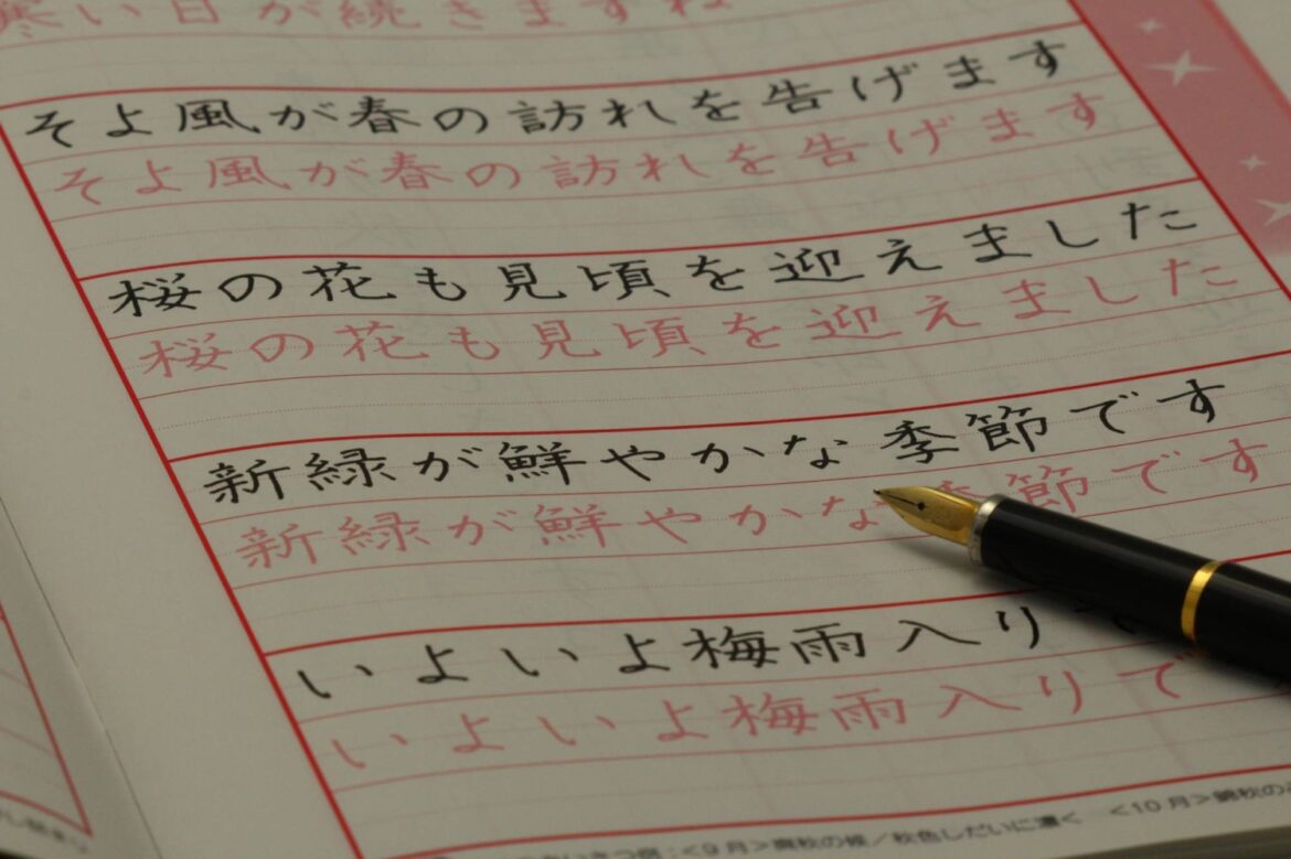 Japanese proficiency eyed as permanent residency requirement Japanese proficiency eyed as permanent residency requirement